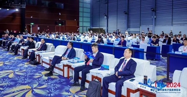 第十二届中国电子信息博览会深圳开幕 专精特新引领新浪潮 第十二届中国电子信息博览会深圳开幕 专精特新引领新浪潮