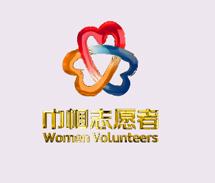 全国妇联启动全国巾帼志愿服务关爱行动 全国妇联启动全国巾帼志愿服务关爱行动