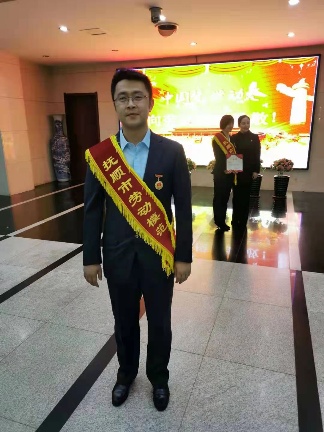 祝贺我公司员工荣获第二十六届市劳动模范称号 祝贺我公司员工荣获第二十六届市劳动模范称号