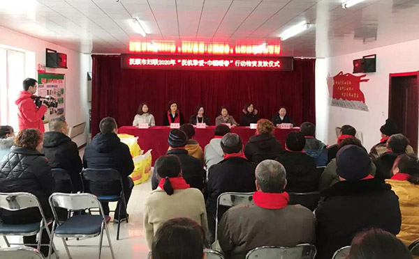 见证她力量|抚顺市妇联“巾帼暖春”之“抚机挚爱” 见证她力量|抚顺市妇联“巾帼暖春”之“抚机挚爱”