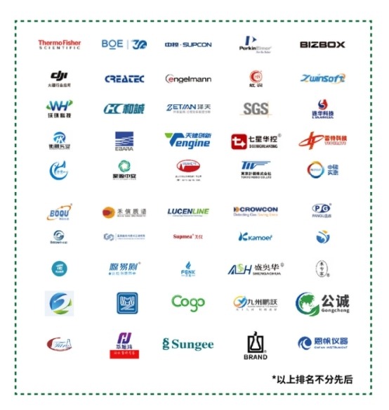 2024上海环境监测展预登记开启,带您领略行业尖端技术与产品 2024上海环境监测展预登记开启,带您领略行业尖端技术与产品