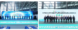 龙行龘龘，以展赋能|EMIE2024第二届深圳环境监测博览会整装待发，引领行业新发展
