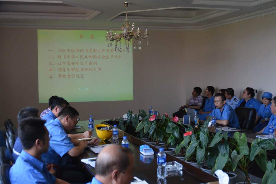 抚机公司召开安全生产培训会议 抚机公司召开安全生产培训会议