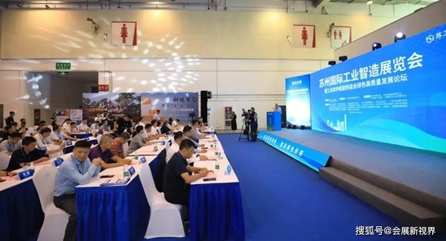 2024苏工展:打造华东工业全产业链一站式采购平台! 2024苏工展:打造华东工业全产业链一站式采购平台!