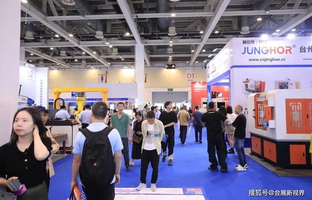 2024苏工展:打造华东工业全产业链一站式采购平台! 2024苏工展:打造华东工业全产业链一站式采购平台!