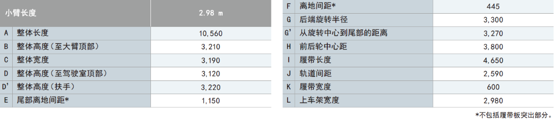 SK260LC-12M SK260LC-12M