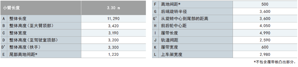 SK350LC-12 SK350LC-12