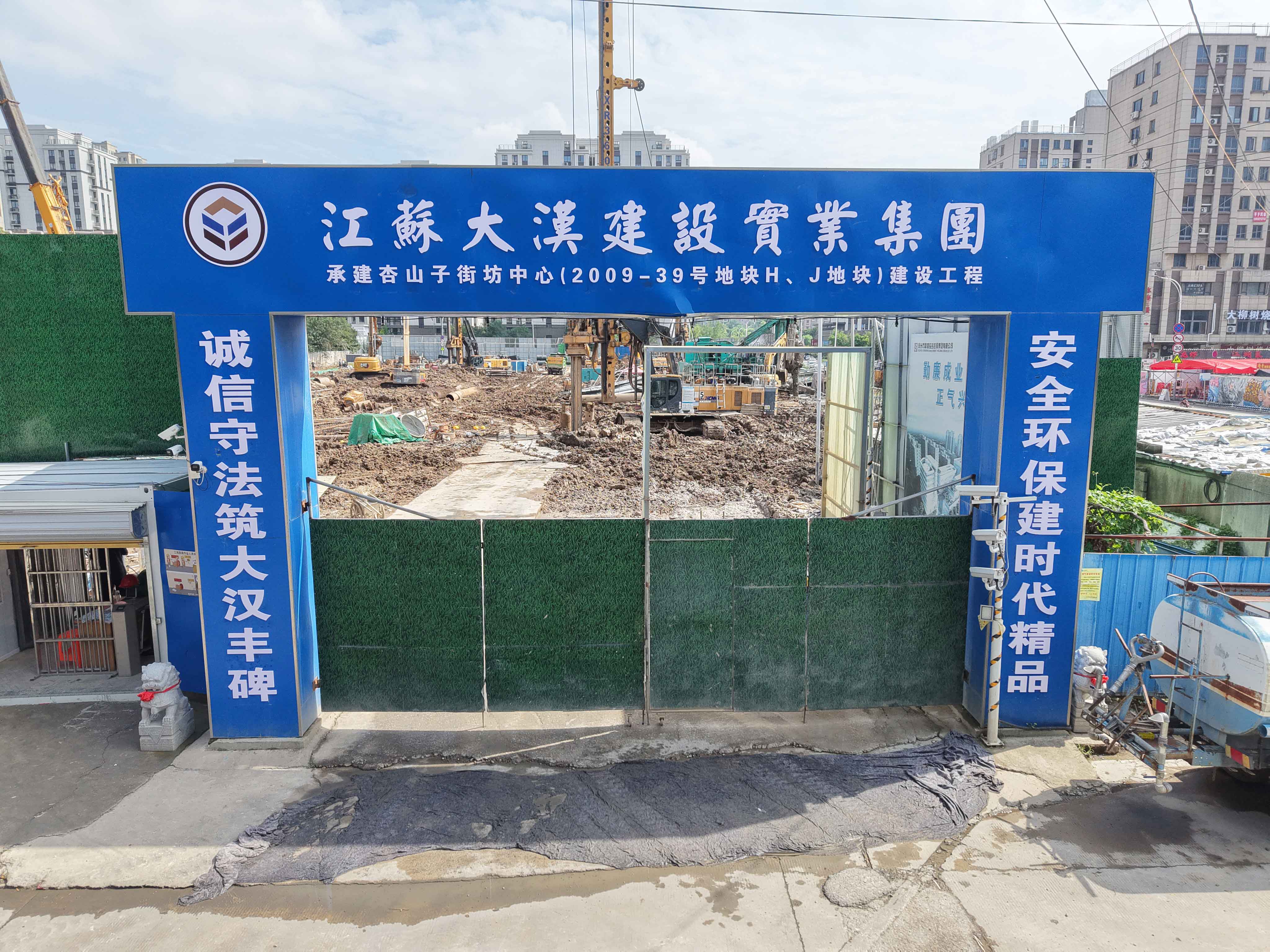 “钢管迷宫”中开辟通途,上工机械TRD工法机破解施工困局! “钢管迷宫”中开辟通途,上工机械TRD工法机破解施工困局!