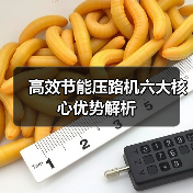高效节能压路机六大核心优势解析 高效节能压路机六大核心优势解析
