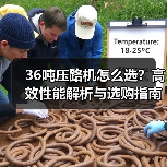 36吨压路机怎么选?高效性能解析与选购指南 36吨压路机怎么选?高效性能解析与选购指南