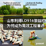山东利得LD916装载机为何成为高效工程首选？