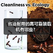 省油耐用的高可靠装载机有哪些？