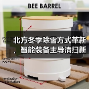 北方冬季除雪方式革新,智能装备主导清扫新格局 北方冬季除雪方式革新,智能装备主导清扫新格局