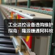 诺云启锋机械设备网