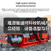 诺云启锋机械设备网