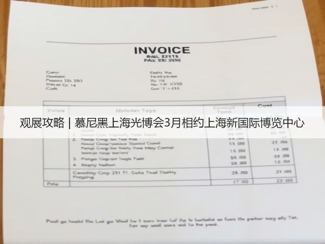 观展攻略 | 慕尼黑上海光博会3月相约上海新国际博览中心 观展攻略 | 慕尼黑上海光博会3月相约上海新国际博览中心