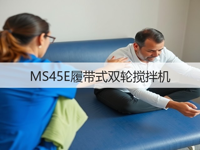 MS45E履带式双轮搅拌机 MS45E履带式双轮搅拌机